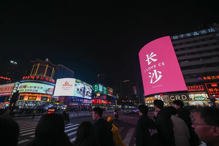 Changsha