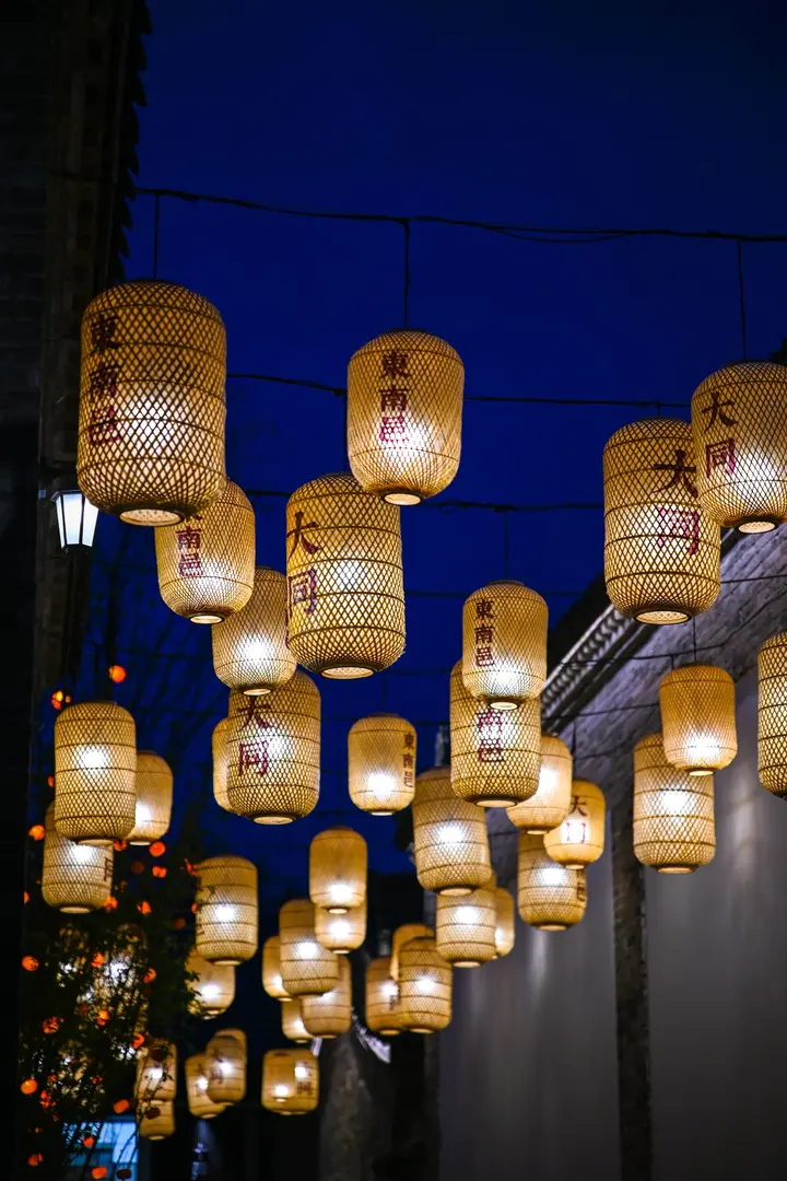 Datong