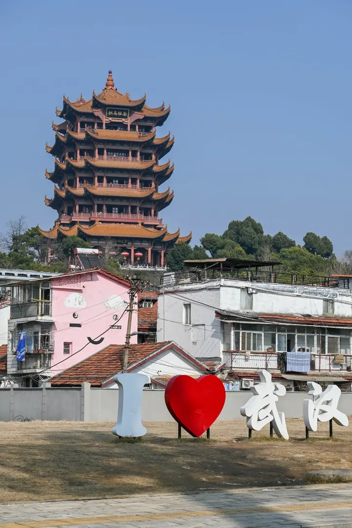 Wuhan