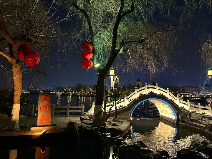 Jinan