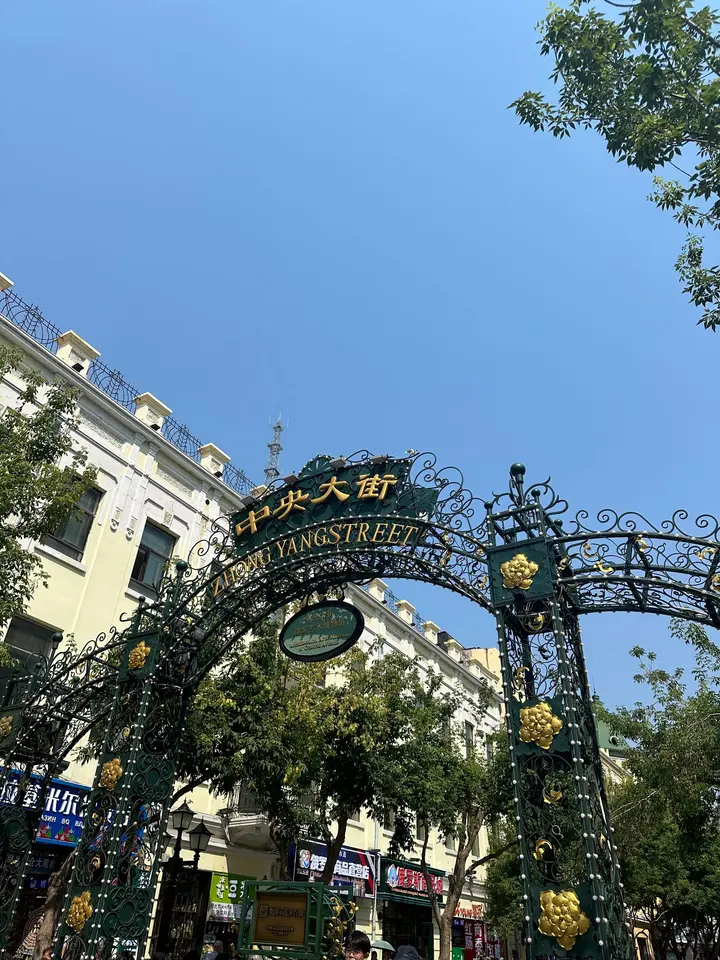 Harbin