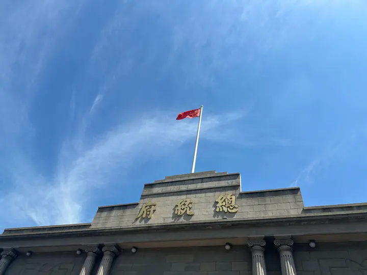 Nanjing
