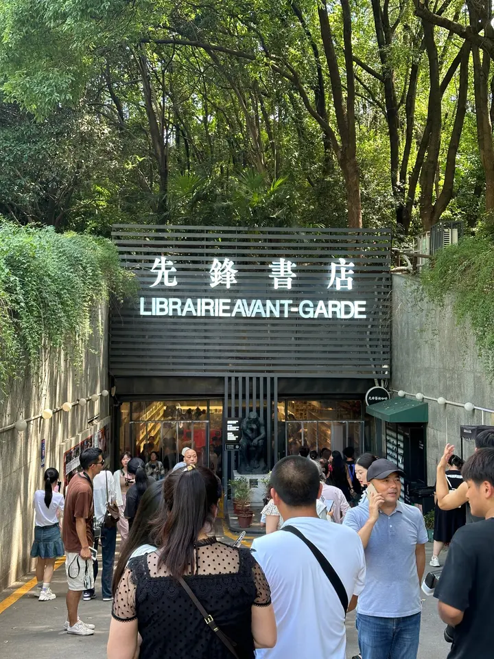 Nanjing