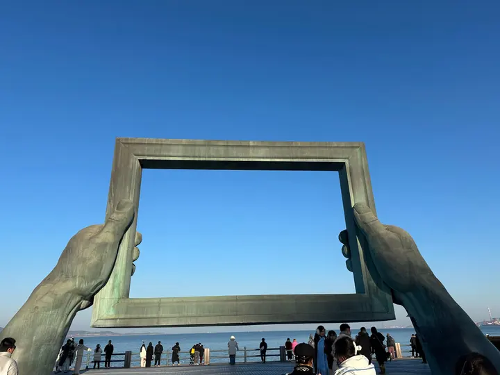 Weihai